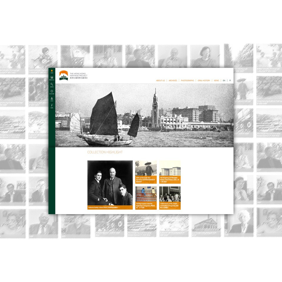 Upgraded Website and Online Catalogue Launched  加強版網站和網上目錄登場